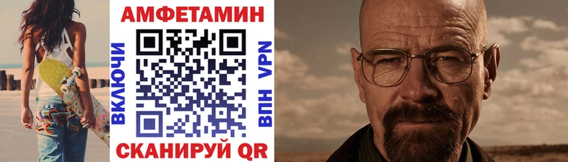 АМФ 98%  Динская 