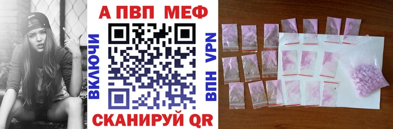 A-PVP кристаллы  МЕГА   Динская  купить наркоту 