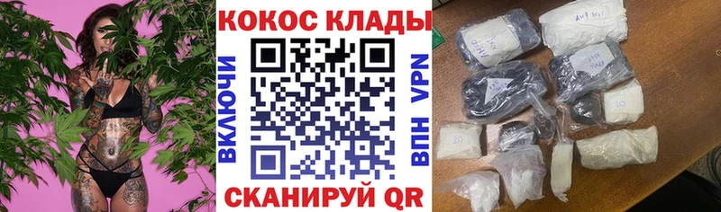 Cocaine 97%  Динская 
