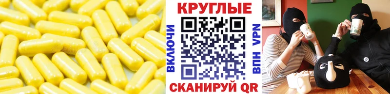 Экстази DUBAI Динская