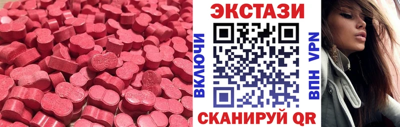 Ecstasy бентли  Динская 