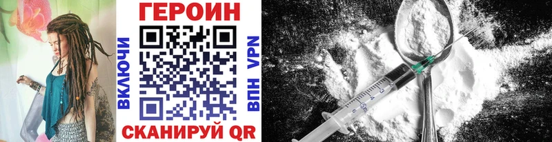 KRAKEN ONION  Динская  Героин Heroin 