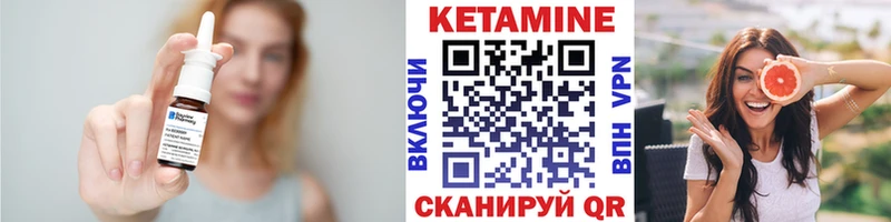 МЕГА маркетплейс  Динская  Кетамин VHQ  купить наркоту 