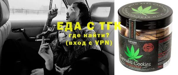 дистиллят марихуана Алзамай