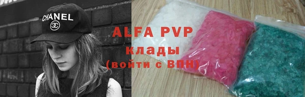первитин Алексин