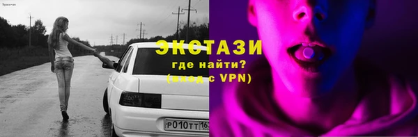 дистиллят марихуана Алзамай