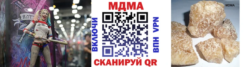 MDMA Molly  хочу   Динская 
