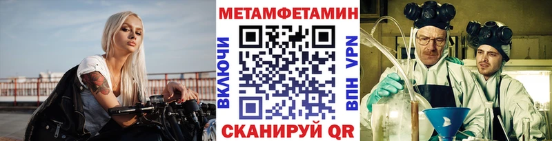 наркота  Динская  МЕТАМФЕТАМИН винт 