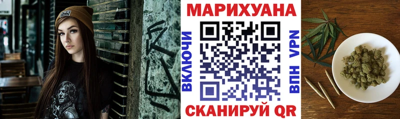 Конопля SATIVA & INDICA  MEGA ТОР  Динская 